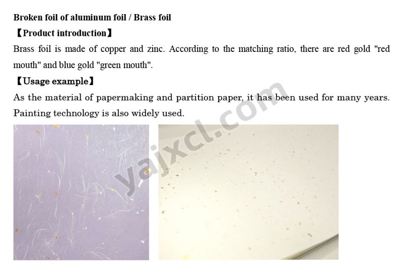 C-7 broken foil aluminum copper2.jpg